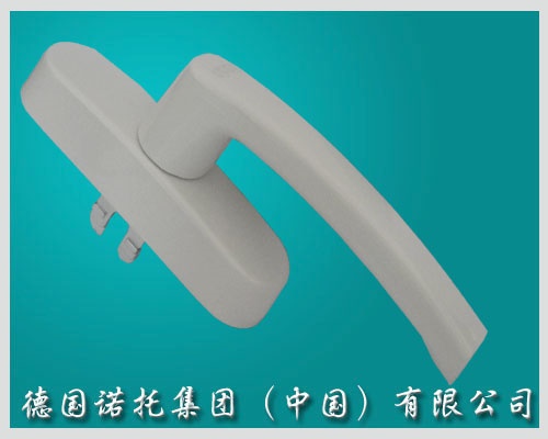 門窗配件-大把執手德國諾托集團(中國)有限公司供應