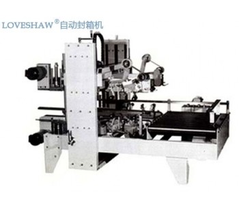 四會(huì)自動(dòng)膠帶封箱機(jī)價(jià)格實(shí)惠！