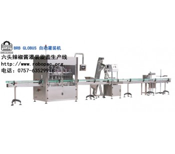 廣州全自動六頭辣椒醬灌裝生產線廠家， 最優品質最優價格的廠家