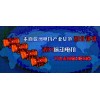 湖北鐘祥源升振動(dòng)電機(jī)  源升湖南振動(dòng)電機(jī)  源升廣西振動(dòng)電機(jī)