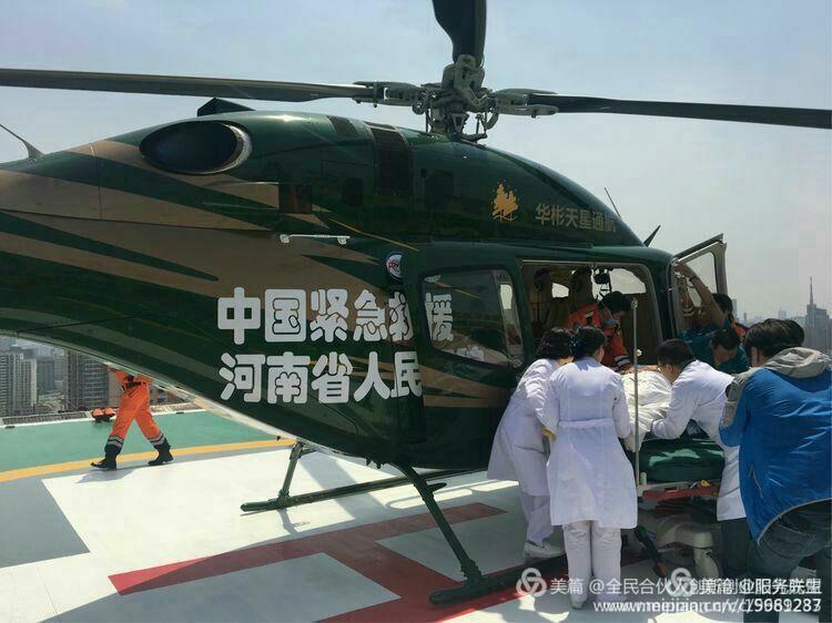 中國緊急救援PPP項目