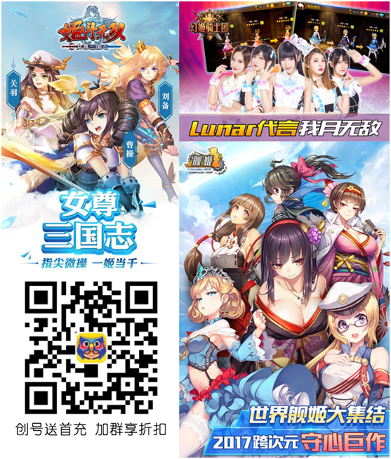 最火爆3S大作平臺，影游聯動、大廠手游！
