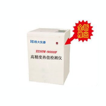 工業(yè)鍋爐燒火油燃料熱值大卡機(jī)