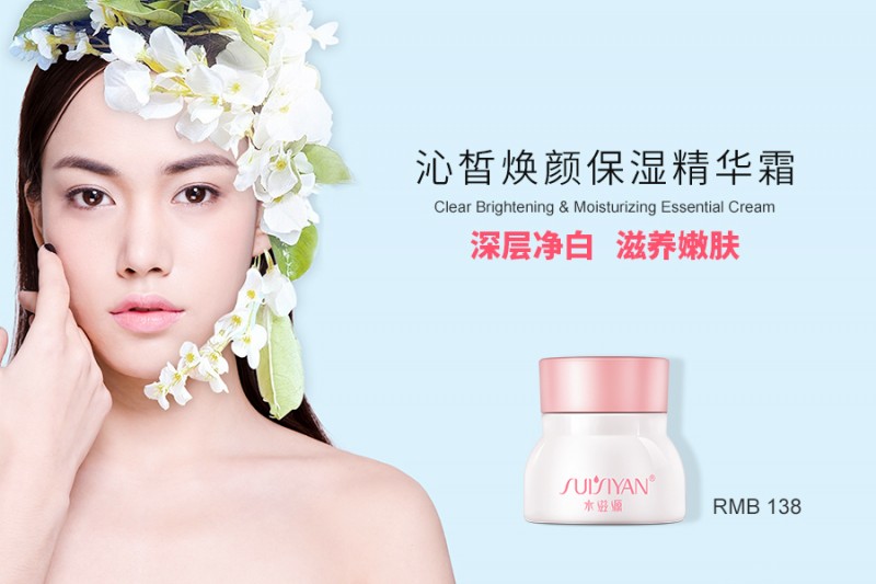 炎熱日子,水滋源教你該如何控油補(bǔ)水