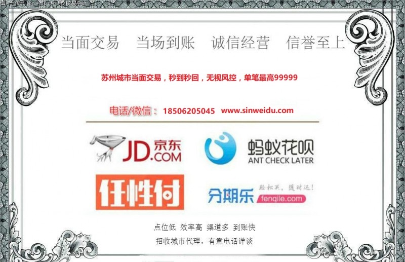 新維度金融信息平臺有限公司