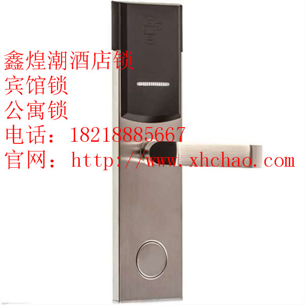 廣州聯網 智能刷卡門鎖 酒店鎖 公寓門鎖 智能感應卡門鎖