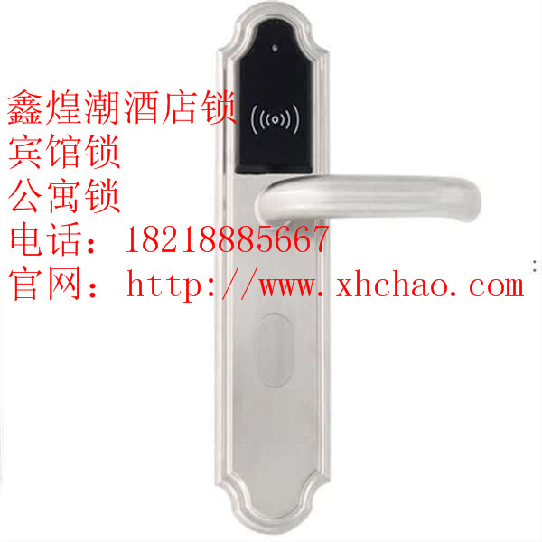 防盜門智能指紋密碼鎖廠家鑫煌潮