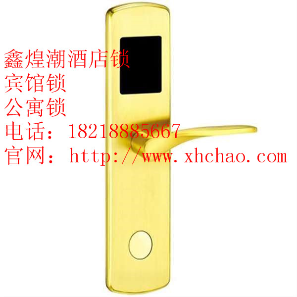 廣州鑫煌潮智能酒店鎖感應鎖刷卡鎖酒店門鎖酒店賓館鎖電子鎖智能門鎖磁卡鎖桑拿鎖