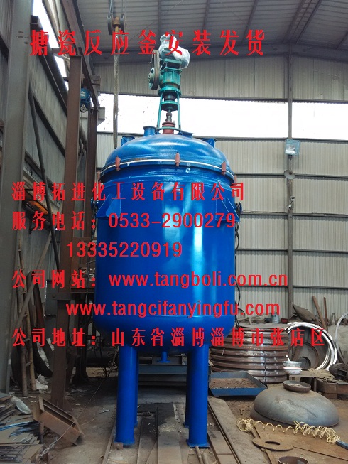 冷凝器制造廠家  換熱器廠家  搪瓷冷凝器制造淄博換熱器廠家