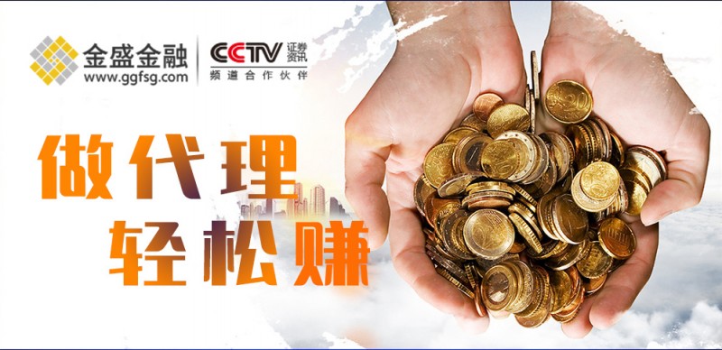 金盛金融教你如何識別騙局