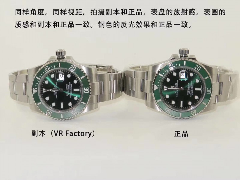 勞力士手表購買渠道廠家