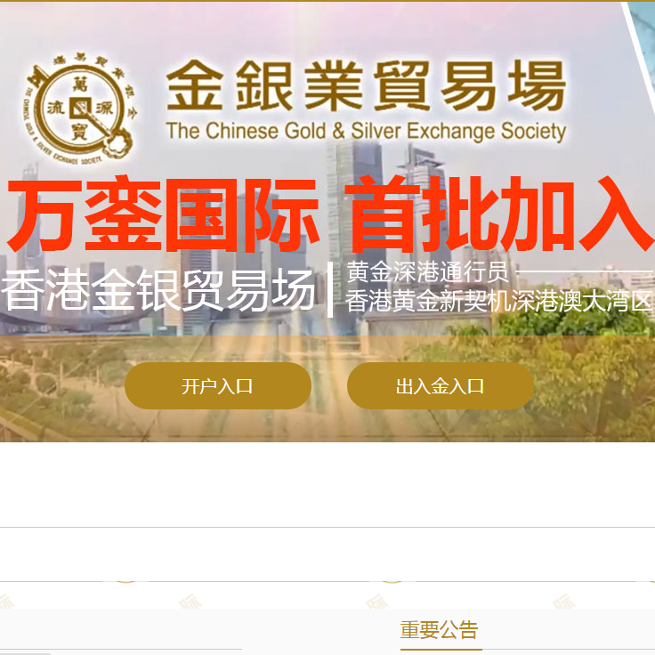 中國原油進口激增 最大受益者竟是美國！