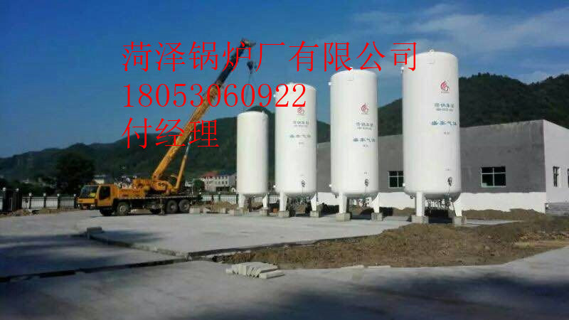 低溫液氧儲(chǔ)罐（10立方15立方20立方30立方50立方100立方）現(xiàn)貨