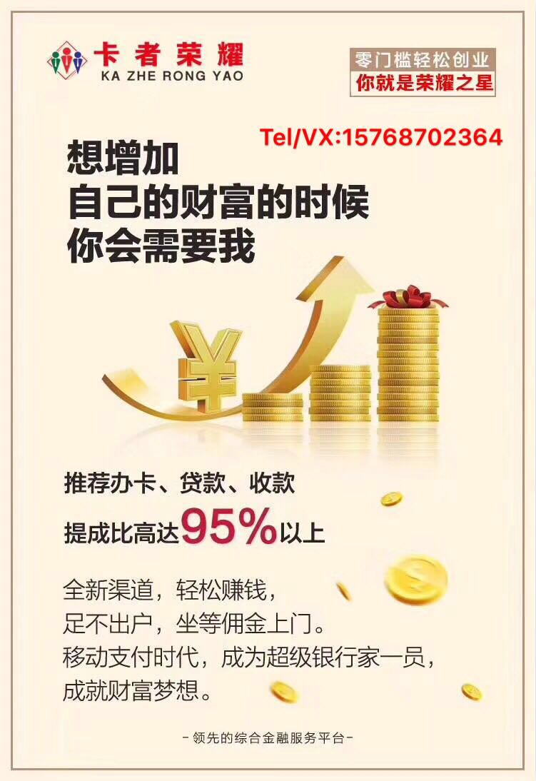 卡者榮耀總部，卡者榮耀加盟，卡者榮耀代理