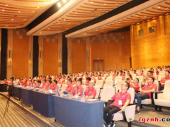 怡鵬達宗靖漢先生出席中國振動盤產業聯盟第三次會議