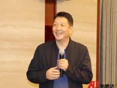 宗靖漢先生出席智能化學會第三屆第二次理事會議