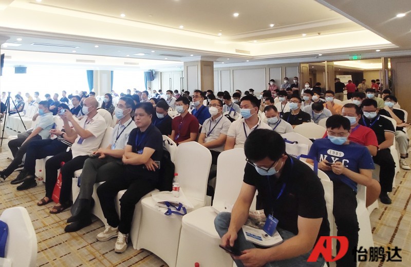 怡鵬達協助“制造到智造—2022工業互聯網發展論壇”圓滿收官！